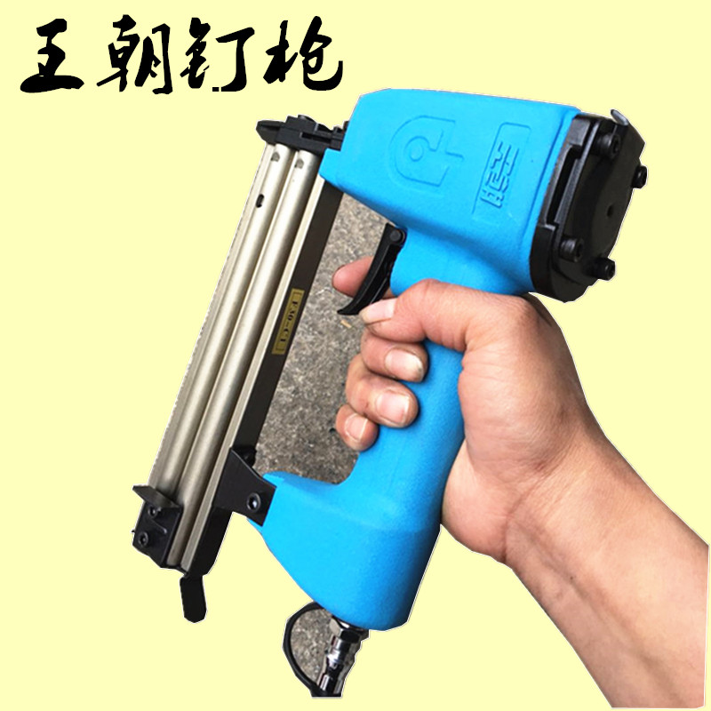 重庆大环王朝F30/T50直钉枪不卡钉枪精品钉枪原装正品包邮