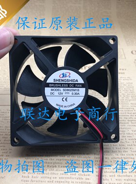全新正品盛仕达SD8025M1B 8025 12V 0.30A二线静音 机箱 散热风扇