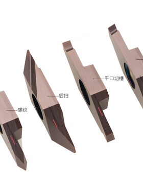 走心机小零件切槽刀片CTPA08/10/15/20FR/FRN/FL/FLN 切断替代NTK