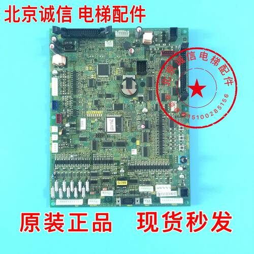 富士达电梯主板C6D-CP40A/富士达电梯配件/FUJITEC G04全新原装