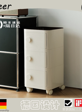 德国cheer|北欧床头柜现代简约家用可移动置物柜小户型收纳柜子