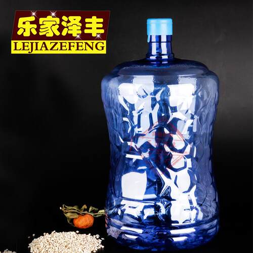 纯净水桶 家用带盖18.9升加厚型大号 pet社区用矿泉水小型接水桶