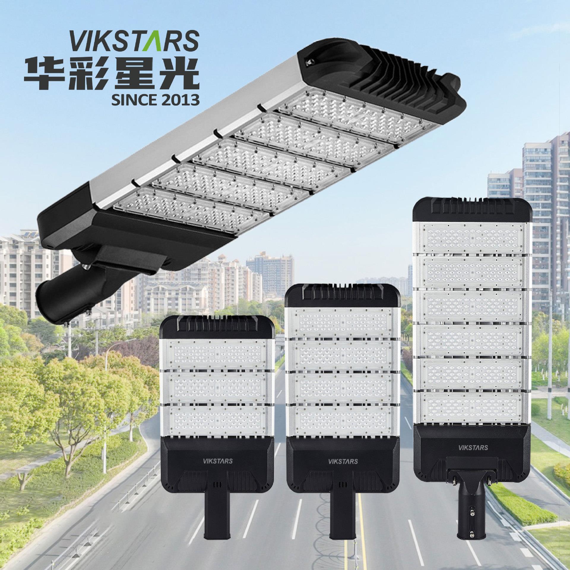 户外照明路灯模组100瓦200瓦300瓦市政LED路灯头城市道路照明智能