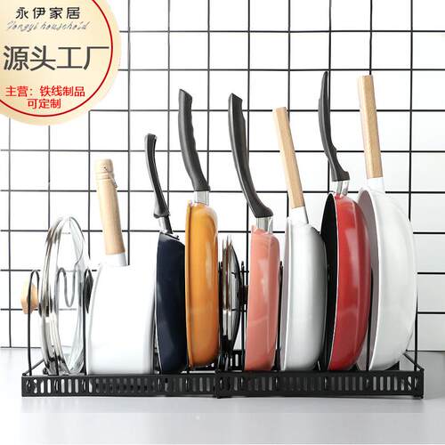 可调节伸缩厨房锅架砧板菜板锅盖架多功能收纳置物架家用放锅架子