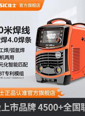 佳士电焊机工业级400三相380v宽电压智能一元化纯铜大会功率纯铜