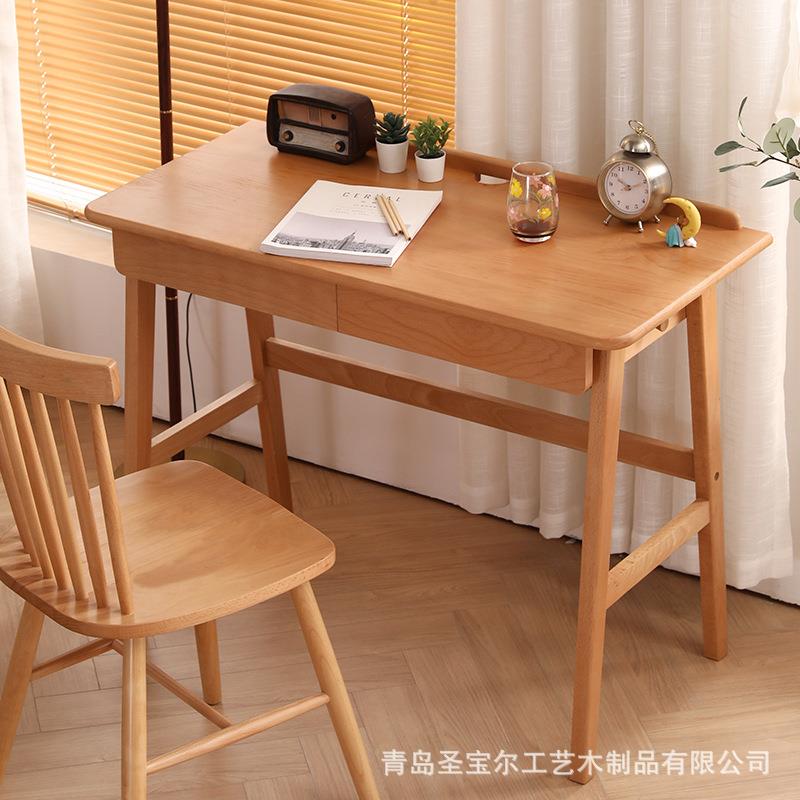 实木书桌北欧家用学生学习桌电脑桌现代简约榉木小户型书房写字台