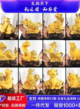 十二生肖摆件全套12生肖鼠牛虎兔龙蛇马羊猴鸡狗猪树脂工艺品