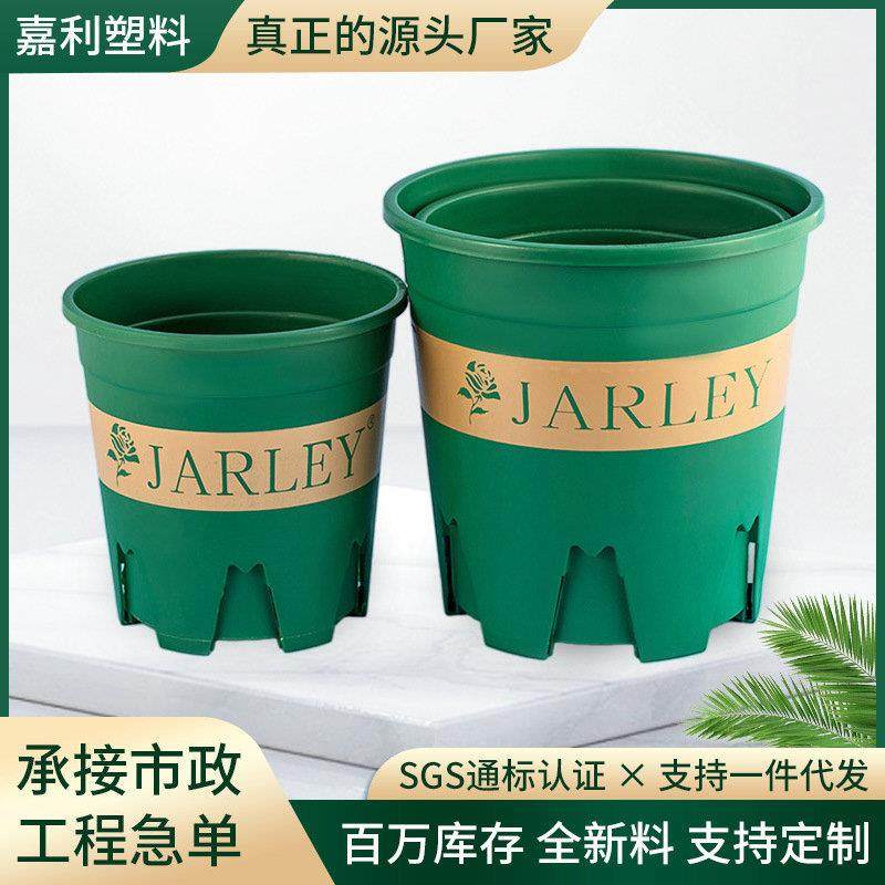 嘉利透气侧孔花盆大口径家用花草绿植青山加仑园艺资材花桶盆栽