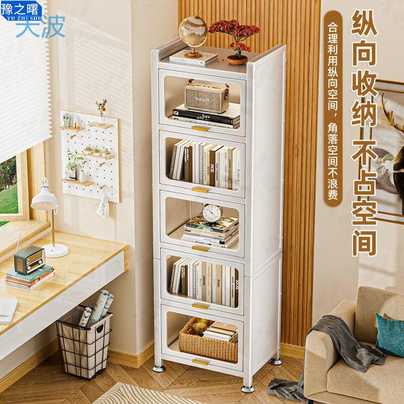 dnd厨房置物架收纳架钢制书架家用儿童夹缝书柜客厅带门防尘储物