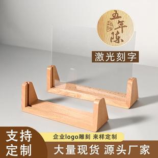 木质678寸亚克力照片展示相框架摆台摆件木框架子实木u型底座台历