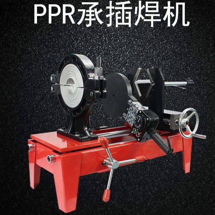 热熔对接承插焊机63-160ppr水管热熔全套配模头塑料水管焊接特价