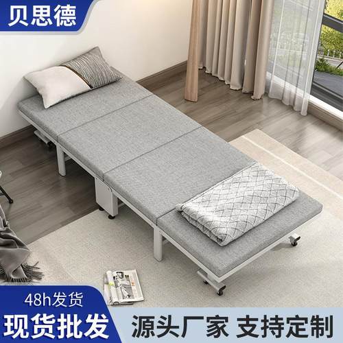 现货折叠床单人床家用办公室午休床防疫床医院陪护床午睡床