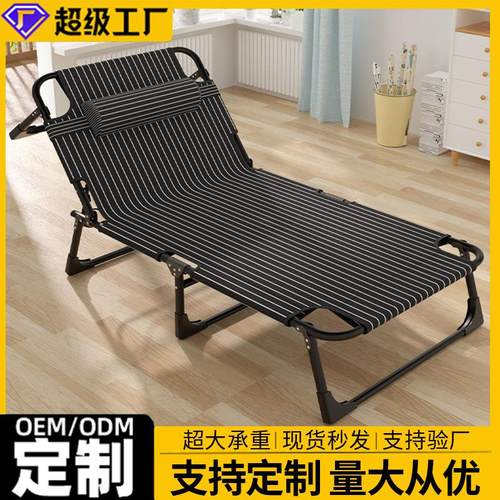便携式多功能户外折叠床单人露营懒人办公室躺椅家用陪护床成人