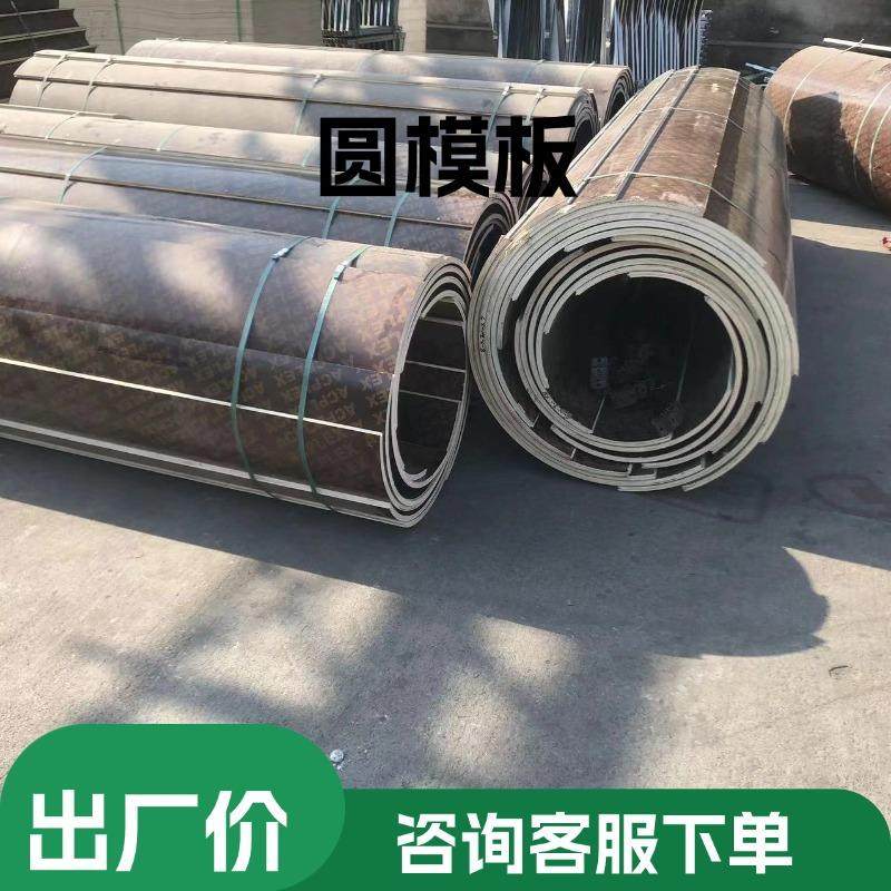 木模具100/200立方粮仓模型沼气池蓄水污水井处理厂圆形水池模板