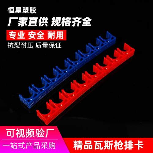 pvc线管U型排卡固定卡扣16/20红蓝U型管夹线管迫码精品瓦斯枪排卡