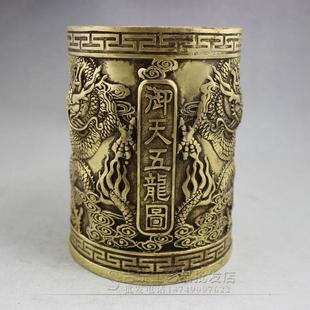 古玩收藏铜器工艺品黄铜雕刻御天五龙头文房四宝笔筒摆件