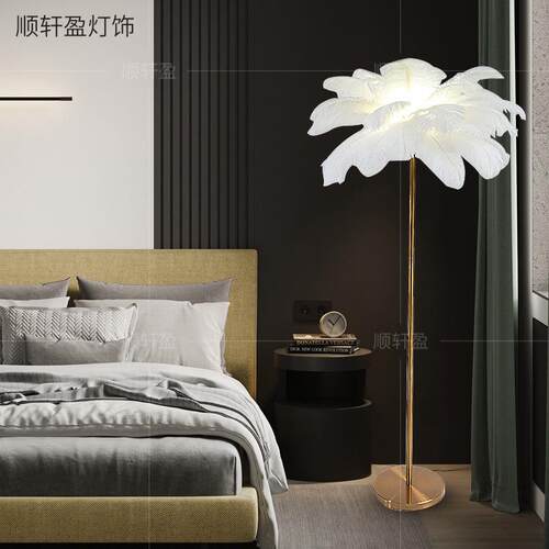 羽毛落地灯ins风羽毛台灯后现代铁艺落地氛围灯客厅卧室床头灯具
