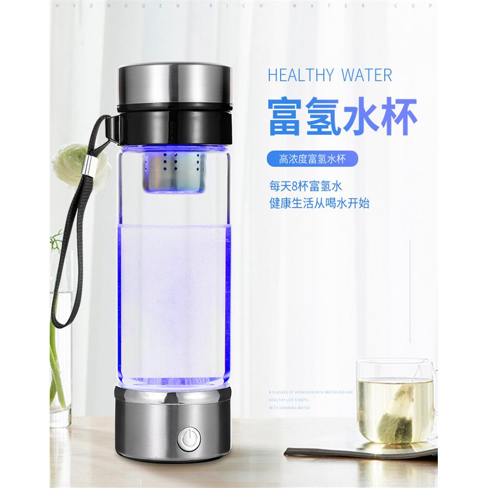 高浓度会销礼品超饱和量子碱性小分子养生杯水素水杯富氢水杯