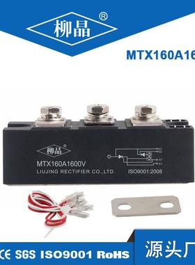 电阻焊机中频逆变选用 MTX160A600V 双向可控硅