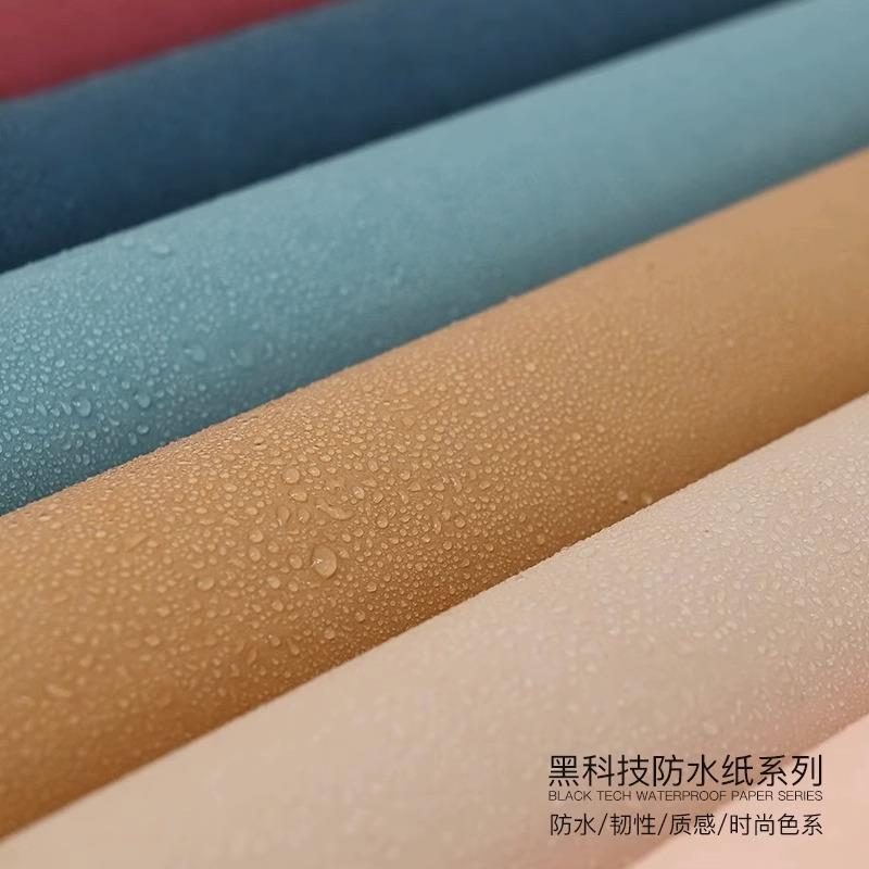 纯色风华纸鲜花花束包装艺术纸玫瑰防水加厚花艺包花材料花店金小