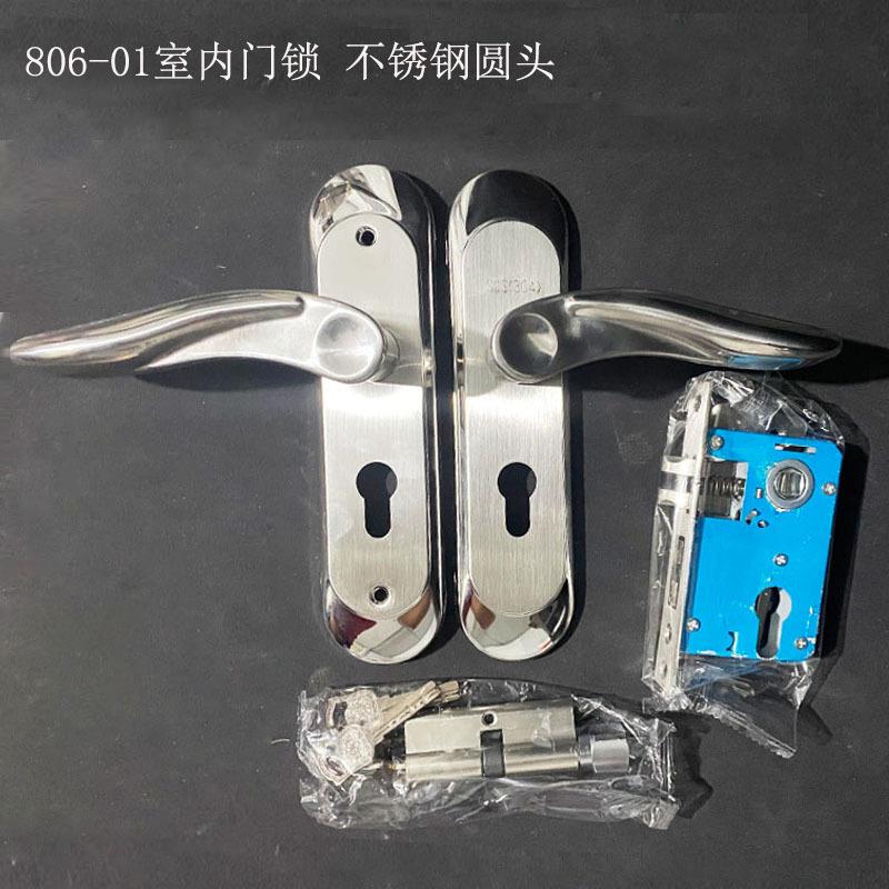 不锈钢门锁室内 卧室现代实木房门执手锁静音通用型三件套锁具