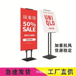 KT支架指示牌奶茶店门口迎宾牌加重海报展架广告展牌商场KT板展架