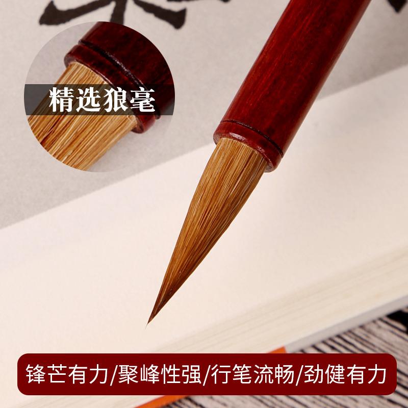 狼毫小楷毛笔 大中小3支礼盒装成人书法练习北尾硬毫蝇头抄经小字