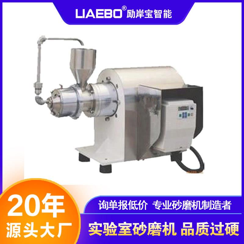 非标自循环研磨前出料小试卧式纳米砂磨机机械密封实验室砂磨机