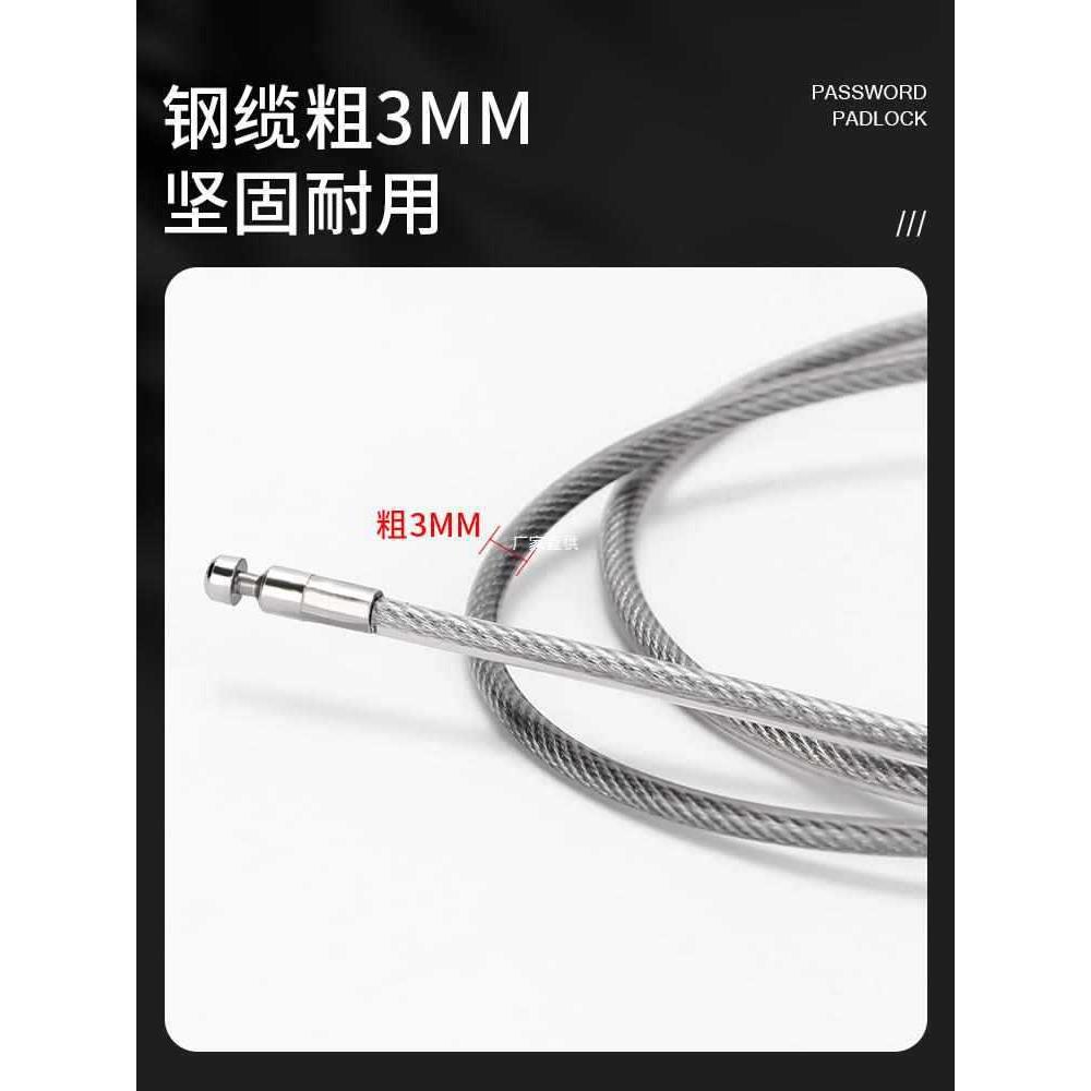 钢丝锁密码锁挂锁户外小号门锁家用防水防锈小型健身房柜子加长锁