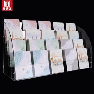 商超便利店笔记本陈列架有机玻璃展示架书本架置物架亚克力本册架