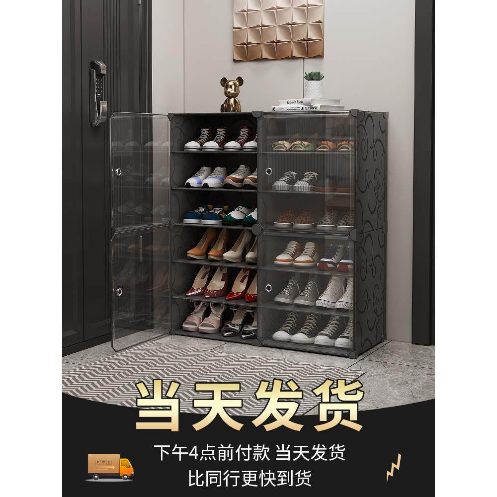 鞋架子家用门口多层宿舍出租房用置物防尘收纳省空间简易鞋柜其他,住宅家具,鞋架,淘宝优惠券,粉丝福利购,淘宝优惠卷