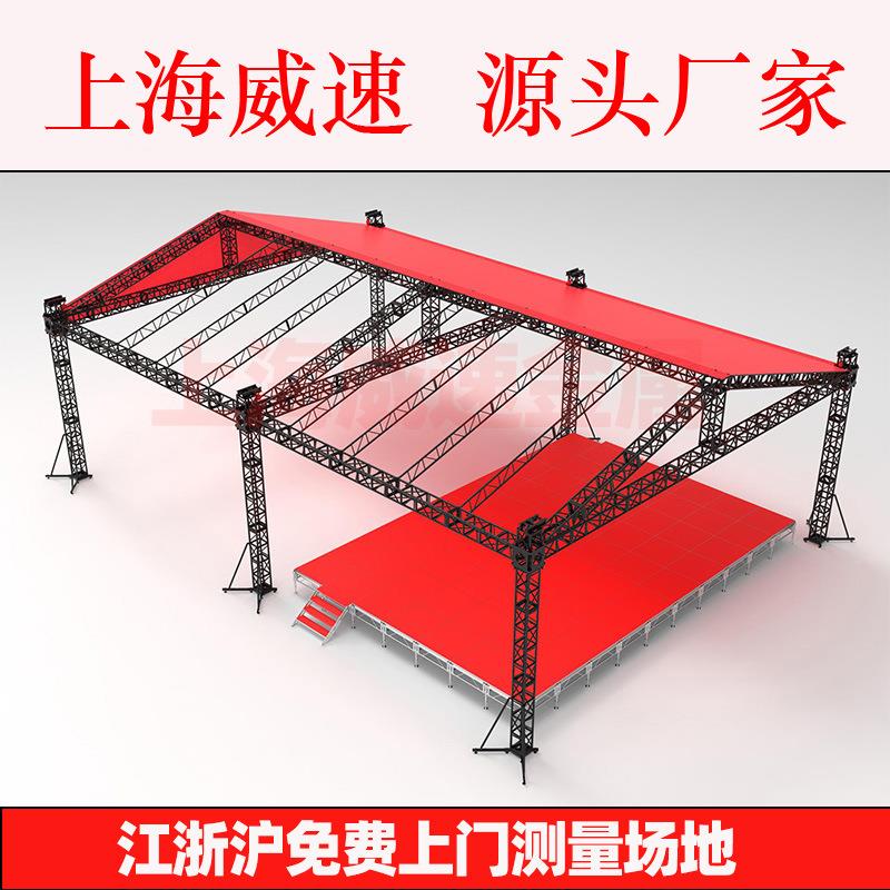 铝合金舞台桁架3040灯光架车展龙门广告背景展示架黑色truss