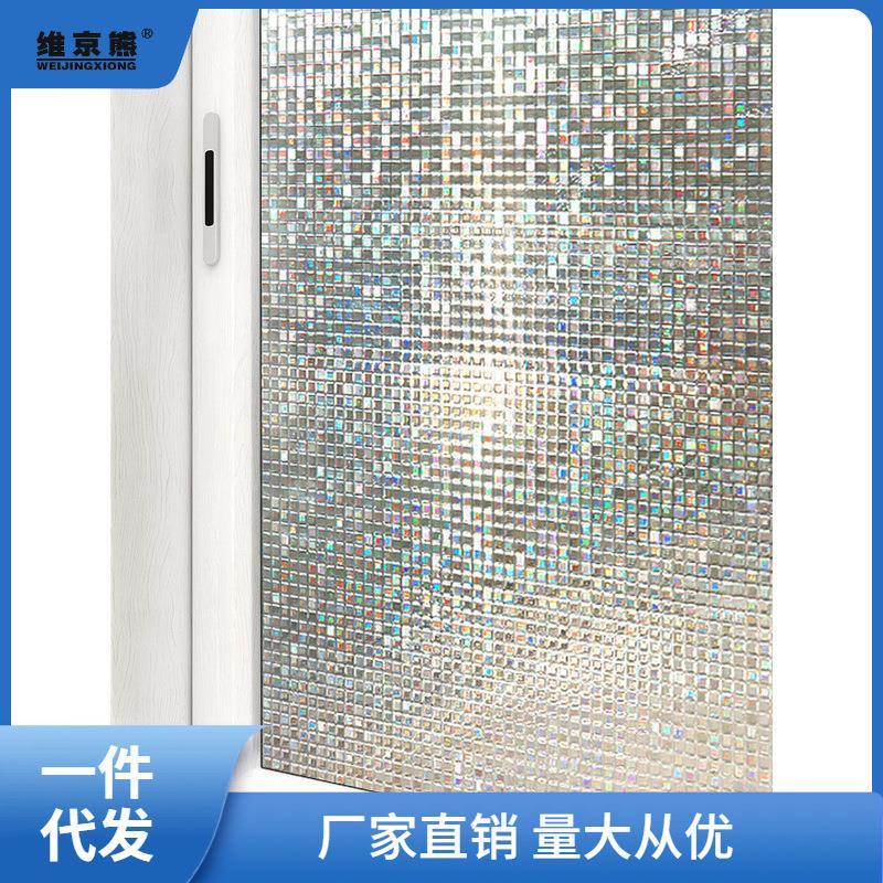窗户磨砂玻璃贴纸透光不透明卫生间浴室贴膜防窥防走光窗花窗西辰