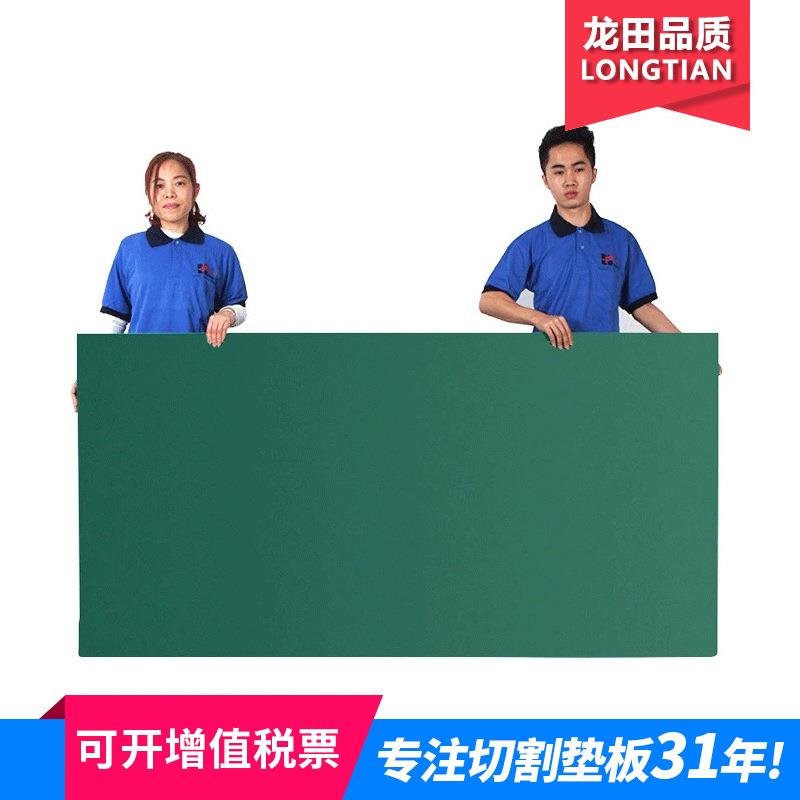 大号切割垫板1x2米 裁纸垫板 广告切割板考试资料垫板美工写字垫