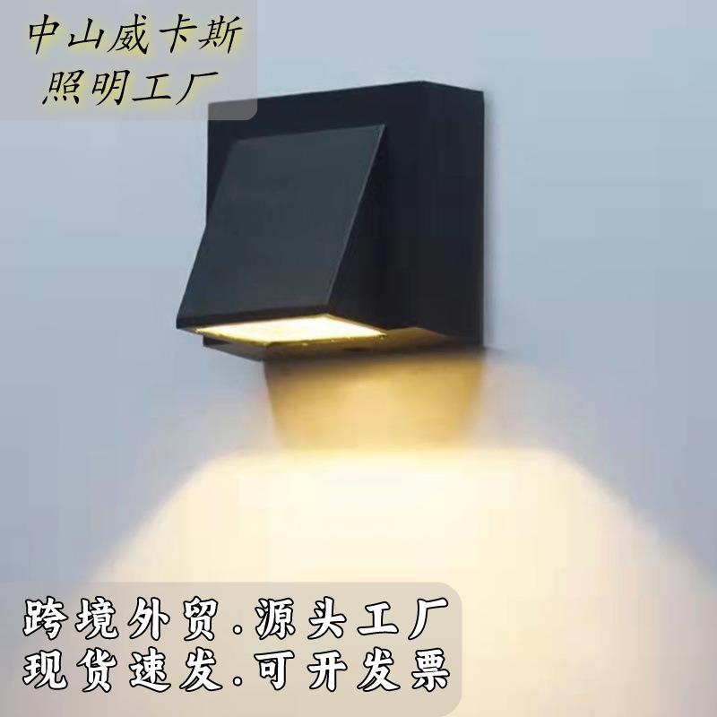户外防水壁灯上下发光创意简约过道灯客厅阳台庭院灯卧室床头壁灯