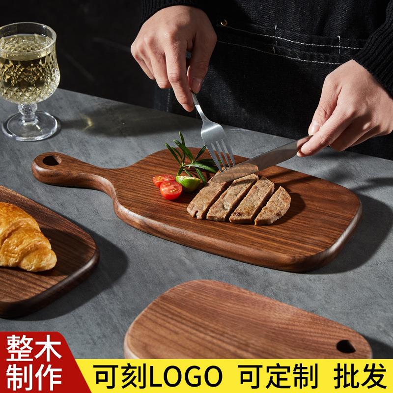 北美黑胡桃木整实木砧板披萨盘日式家用小案切菜板牛排吐司面包托