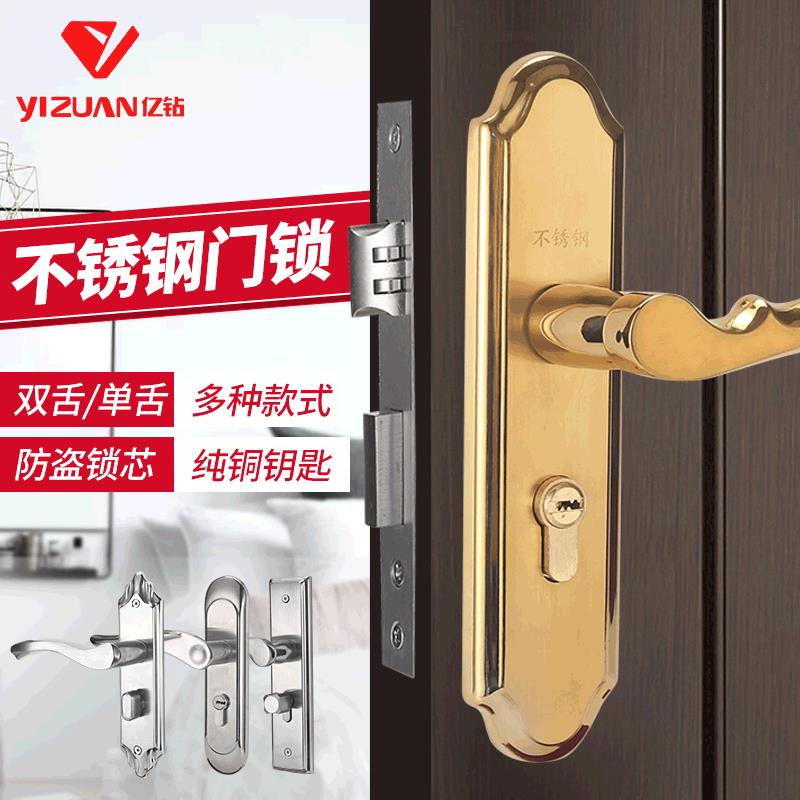 静音房门锁加厚2.0面板不锈钢门锁304机械门锁木门锁具执手门锁