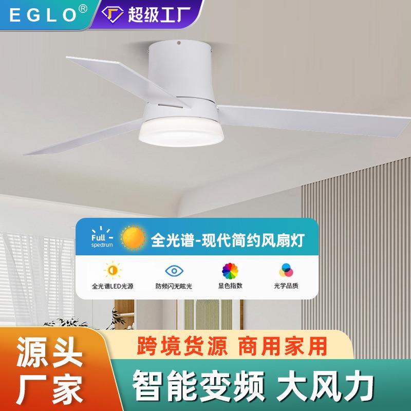 新款卧室三叶56寸带灯吊扇简约客厅餐厅风扇灯变频低楼层风扇吊灯