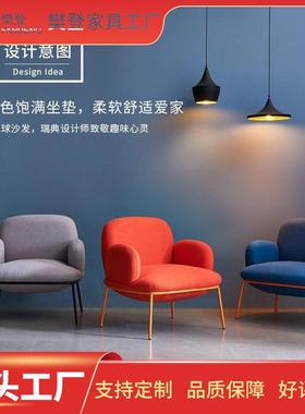 大浪淘米北欧简约现代客厅卧室阳台科技布艺休闲创意单人小沙发椅