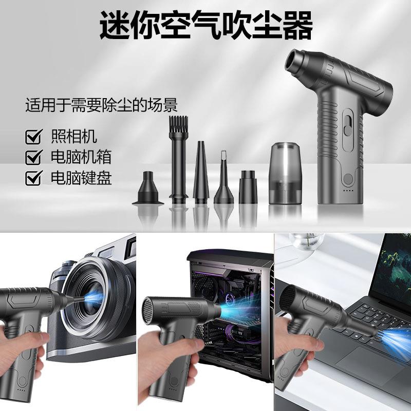 暴力涡轮风扇小型吸尘器手持家用无线多功能汽车用品吹风机大功率