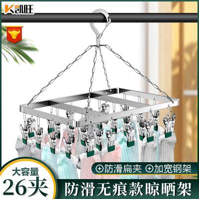 晾袜子衣架多夹子方形多功能晾衣夹不锈钢晾衣架凉袜子架晒夹26夹
