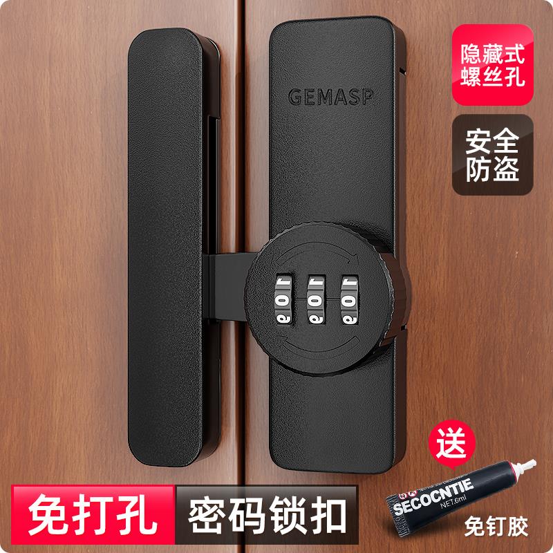 7W免打孔密码锁柜门锁柜子锁鞋柜抽屉锁推拉双开锁具门锁扣衣柜防