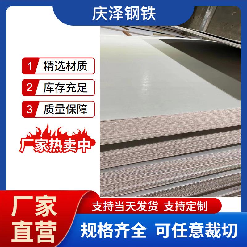 不锈钢板410 420 430不锈钢厚板不锈钢平板430不锈钢镜面板