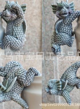 花园4只小恐龙套装挂花盆装饰树脂工艺品摆件挂杯花园Baby龙雕像