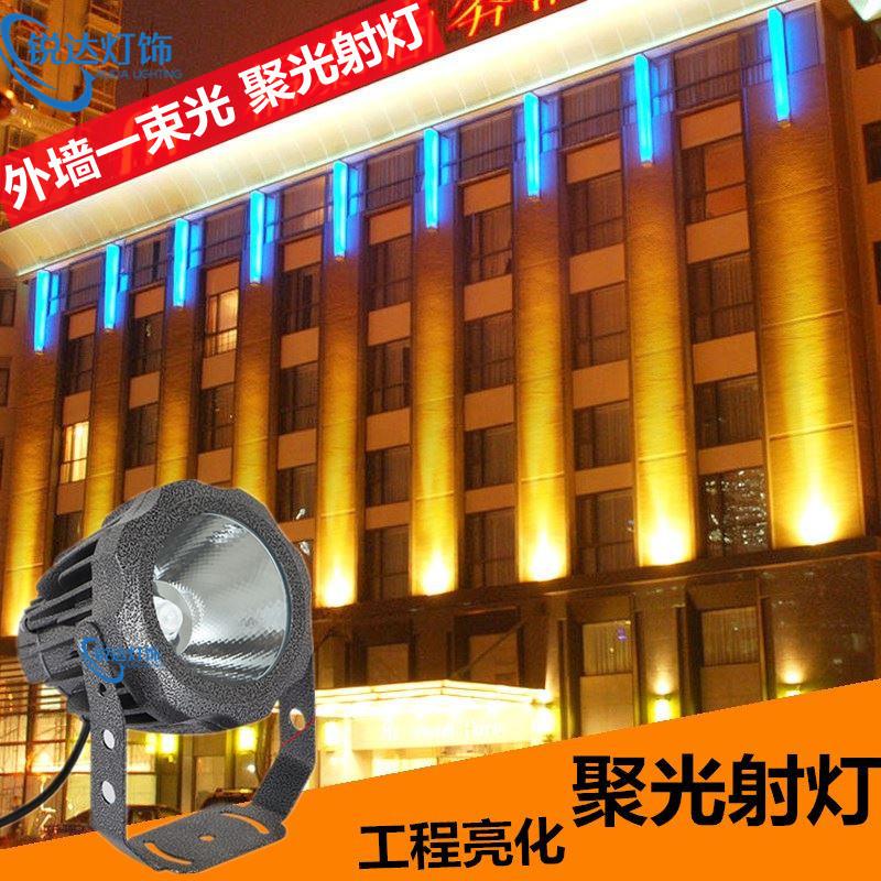 一束光聚光射灯柱子楼体亮化外墙灯光束洗墙灯户外防水远程投射灯