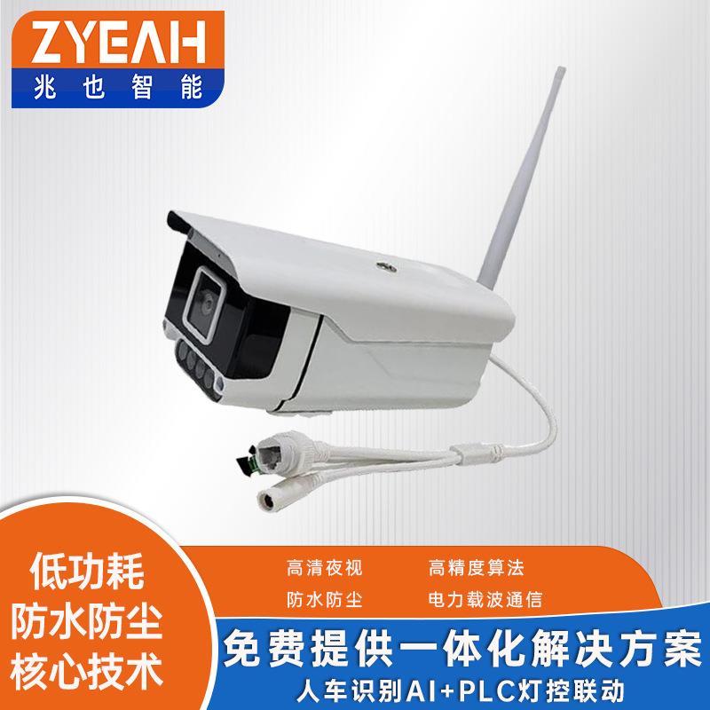 智能工业照明方案设计 智能工业照明AI视觉传感器