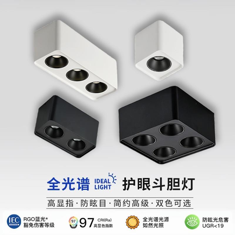 明装led射灯防眩单头双头明装射灯三头四头斗胆灯无主灯方形筒灯