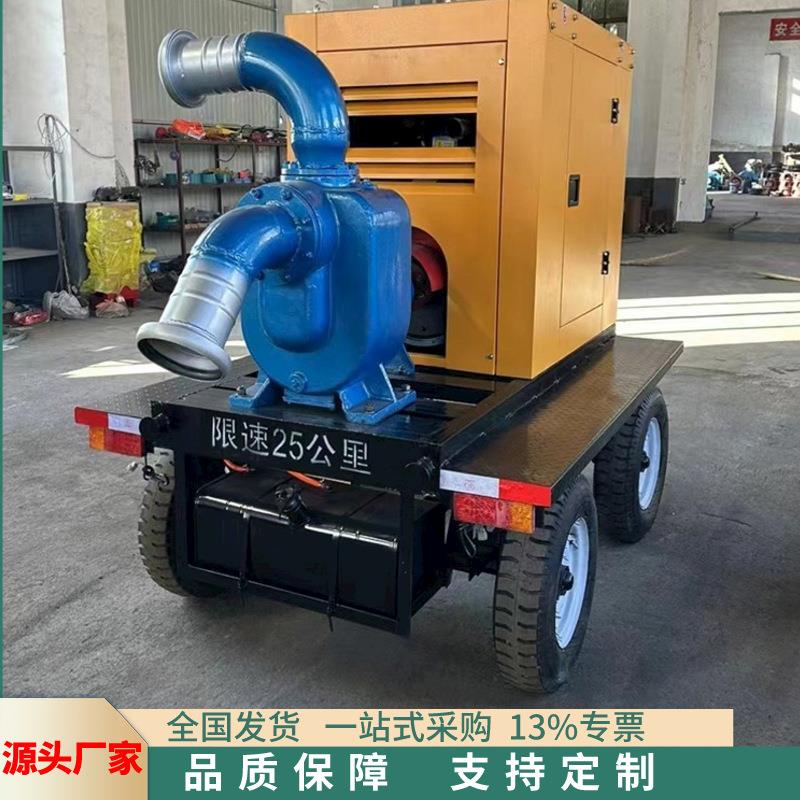 中铠生产城市排涝泵车 市政抗洪抢险移动式自吸泵 移动柴油泵车