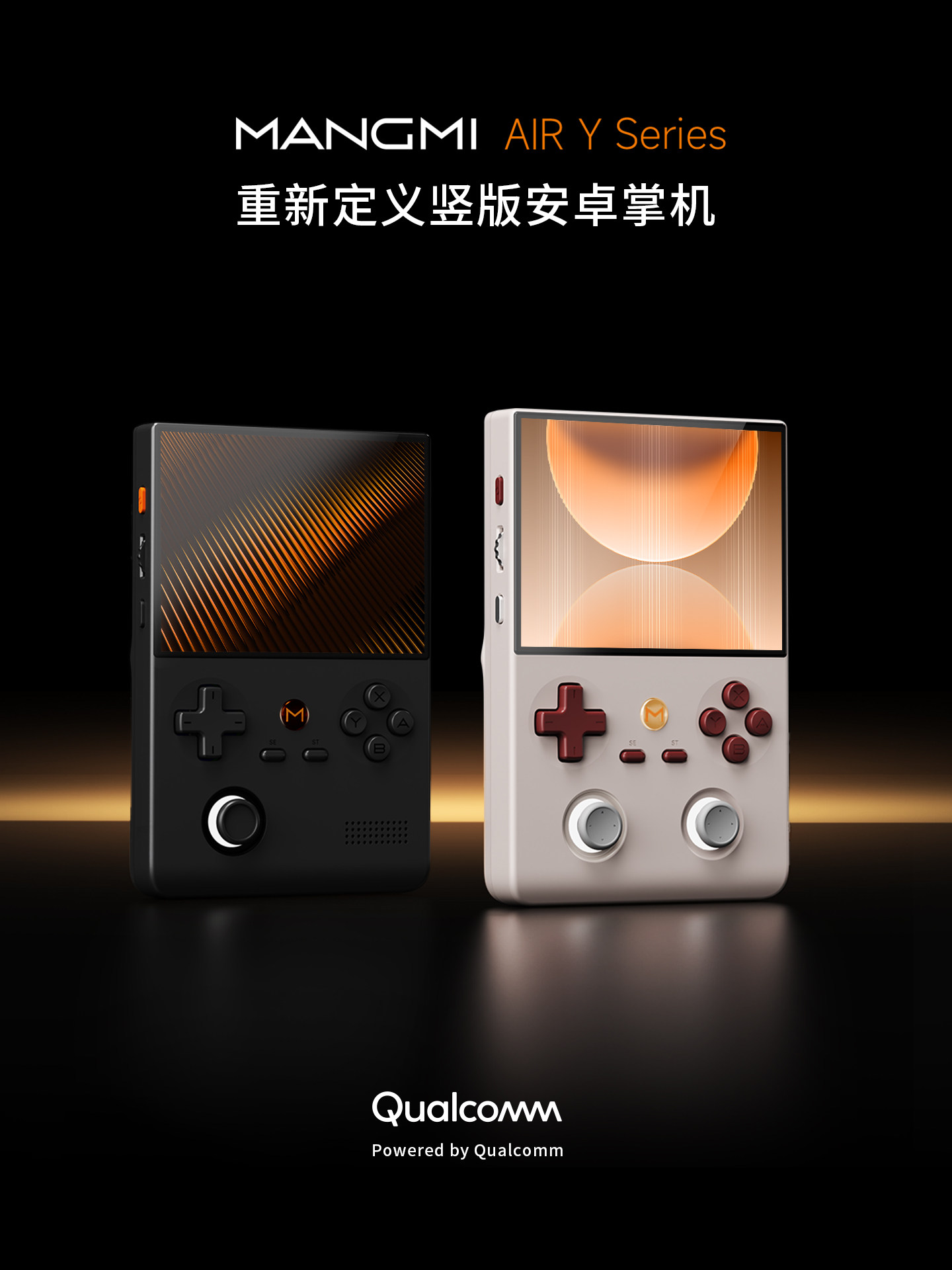 [In Stock, Fast Shipping] Mangmi AIR Y PRO Handheld Game Console Retro Android 4.2-inch Qualcomm Snapdragon Android Handheld Emulator Streaming HD Screen Touchable Portable 2026 New Model