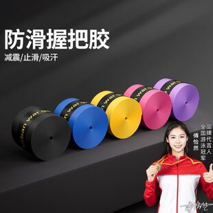 台球杆后把保护套大头小头桌球杠尾洞堵后握后把保养用品专用配件